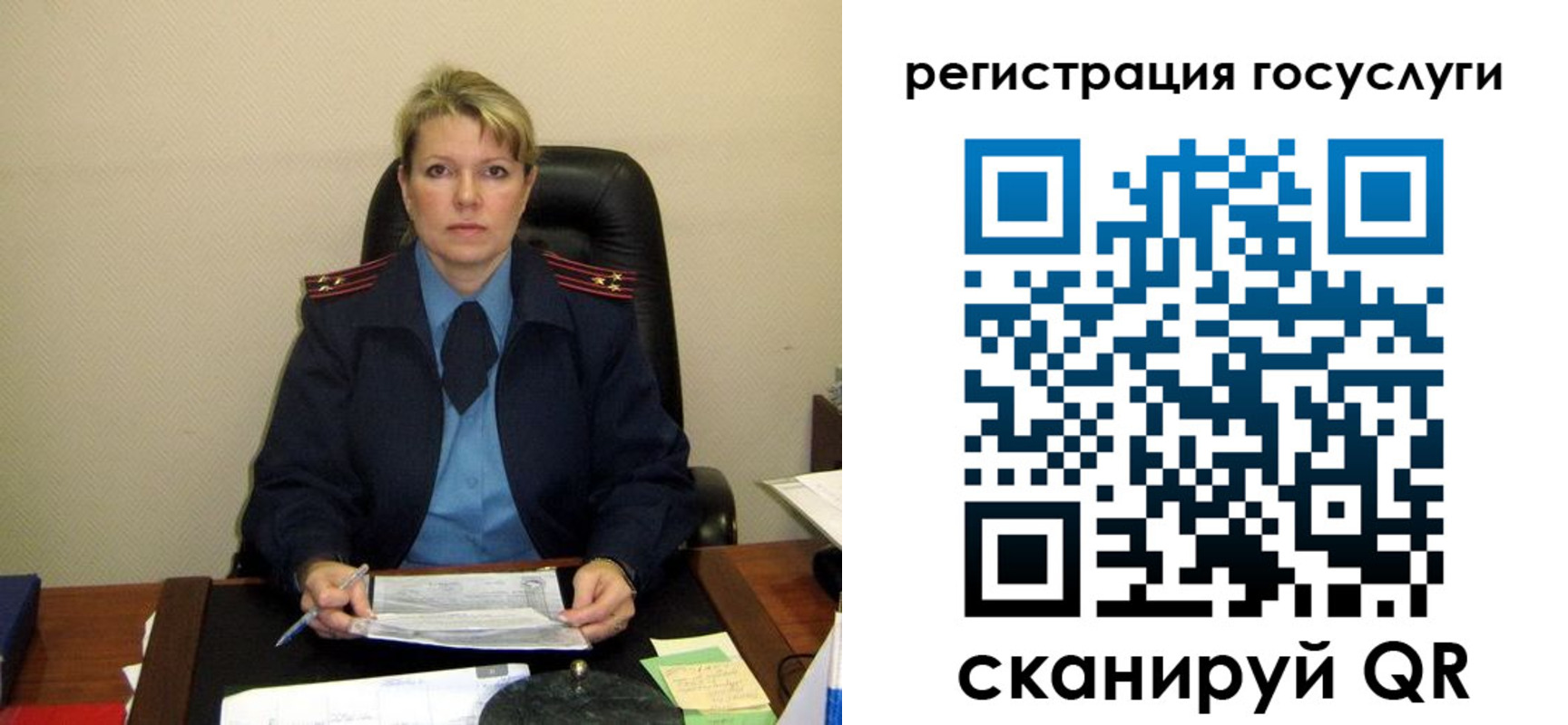прописка иностранных граждан в Анапе