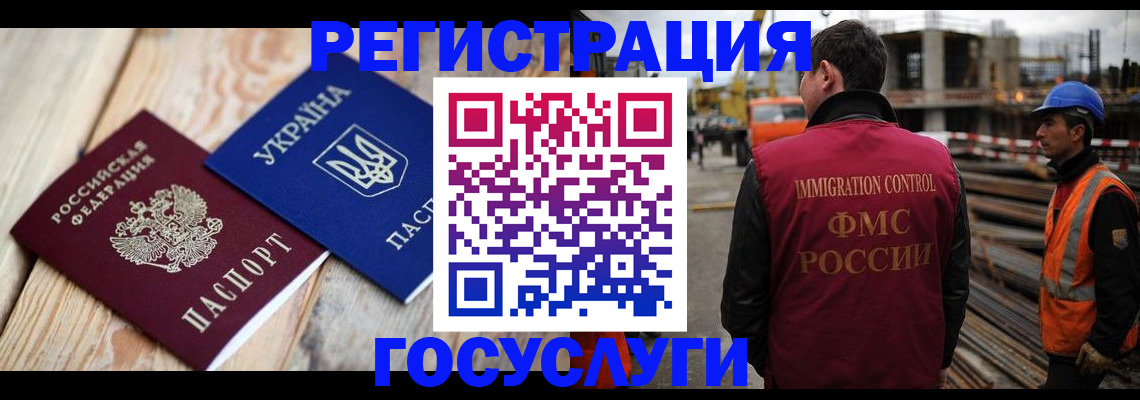 где прописаться в Анапе